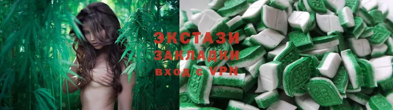 Ecstasy ешки  Карачаевск 